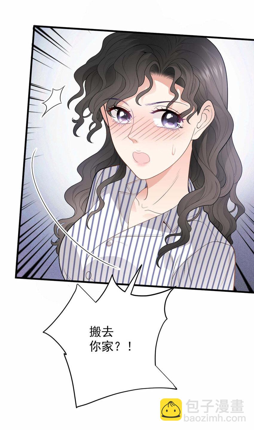 第23话 搬来我家-第24话