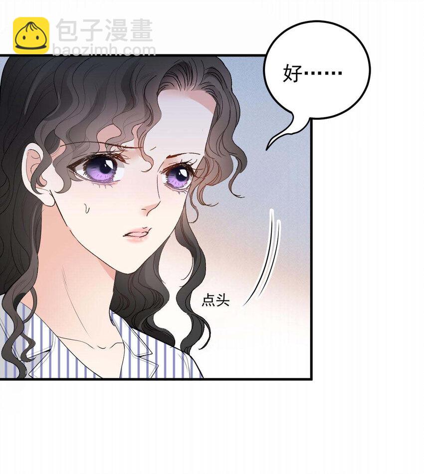 第23话 搬来我家-第24话