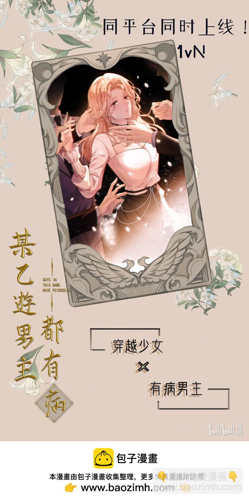 第23话 搬来我家-第24话