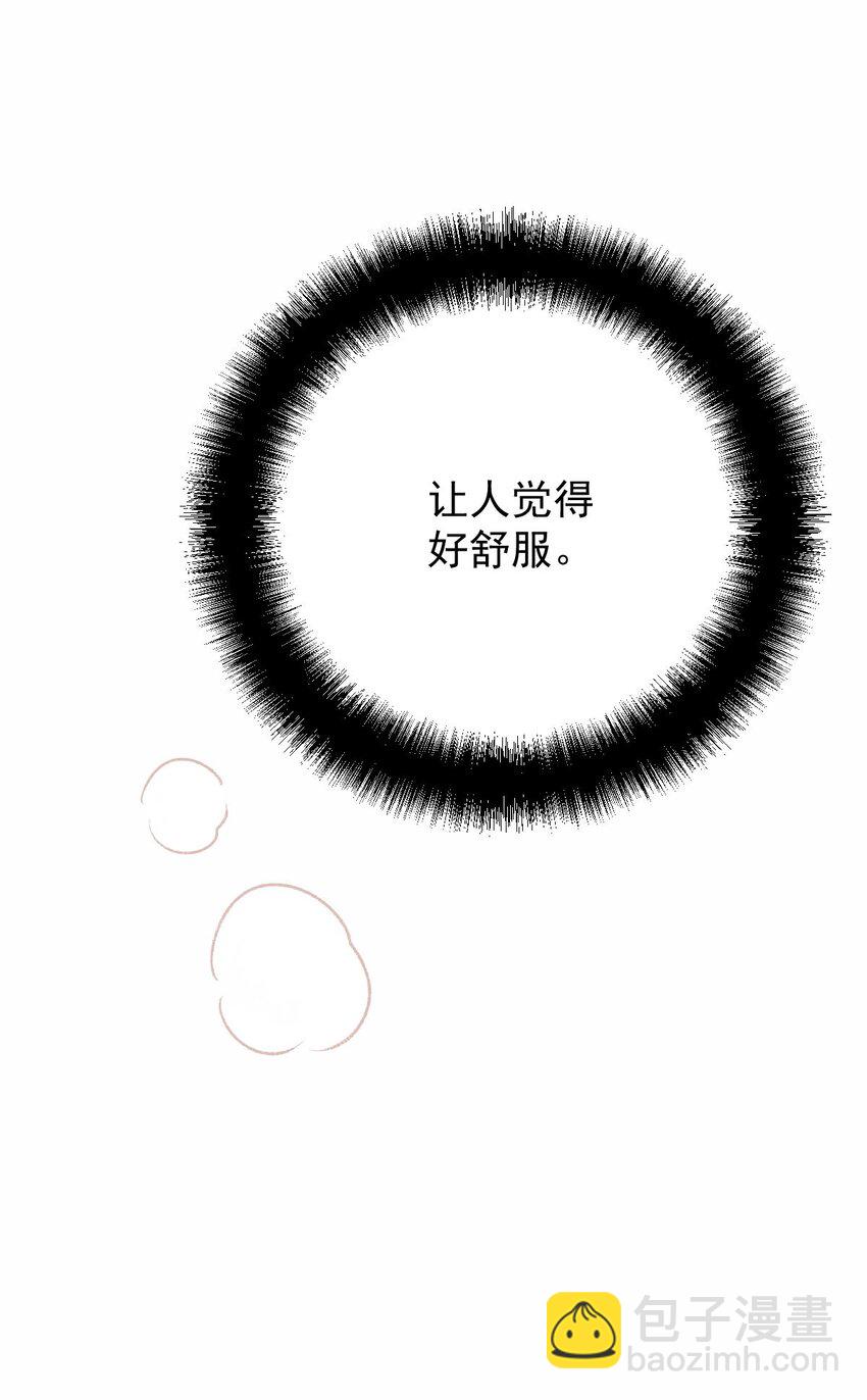 第25话 她是解药(1/2)-第26话