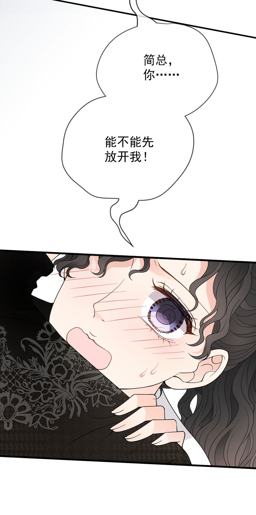第25话 她是解药(1/2)-第26话