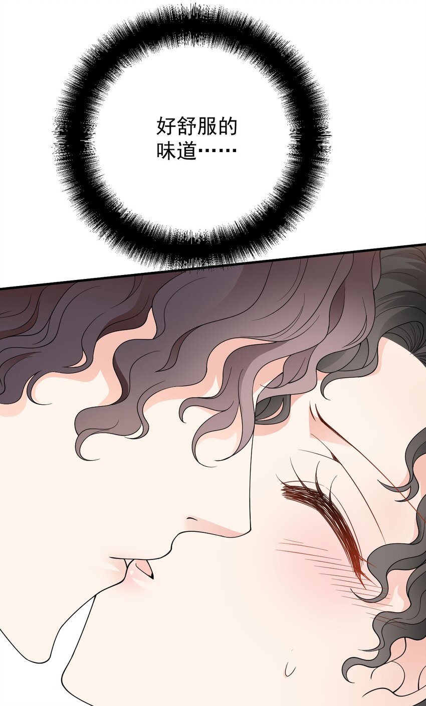 第25话 她是解药(1/2)-第26话