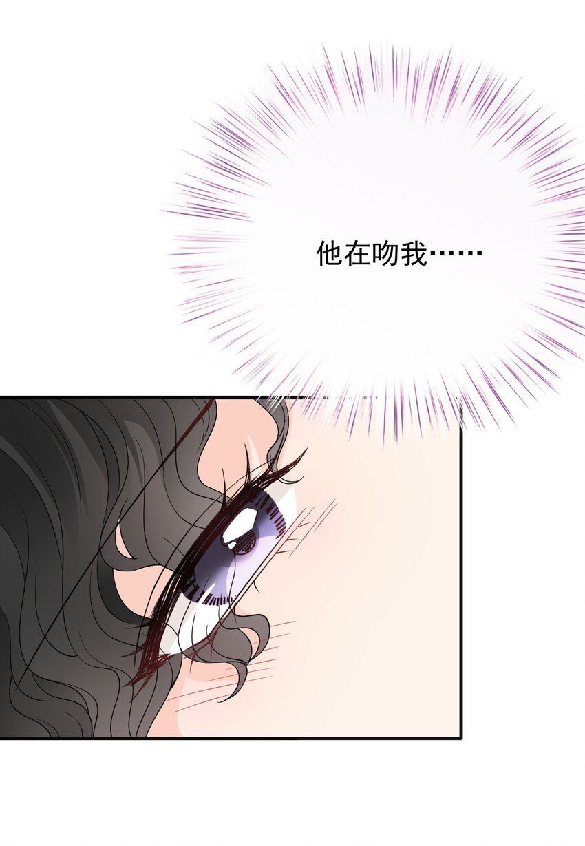 第25话 她是解药(1/2)-第26话