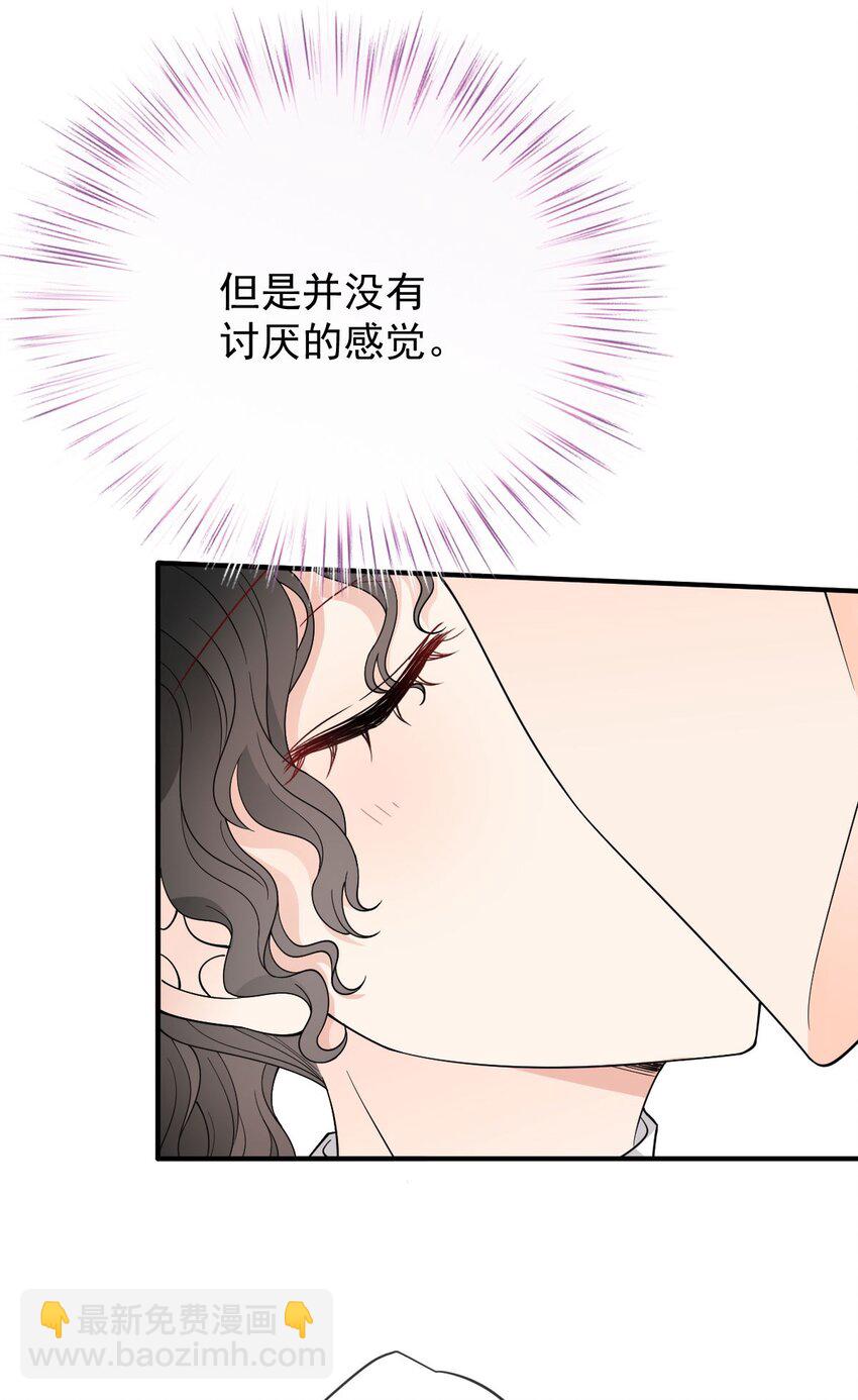 第25话 她是解药(1/2)-第26话