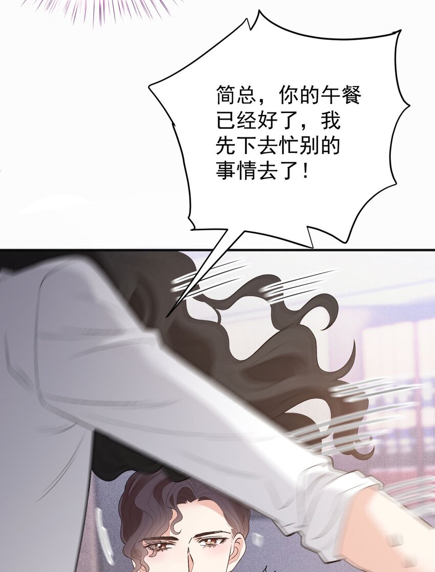 第25话 她是解药(1/2)-第26话