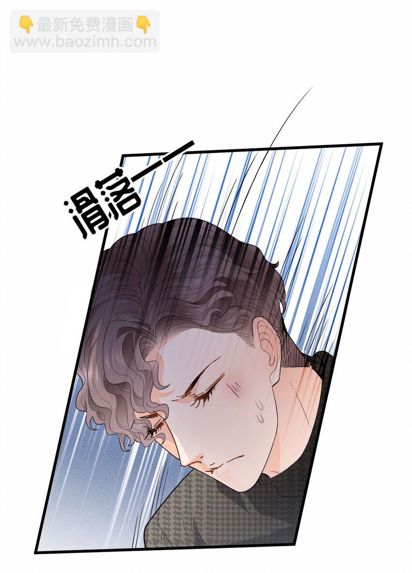 第25话 她是解药(1/2)-第26话