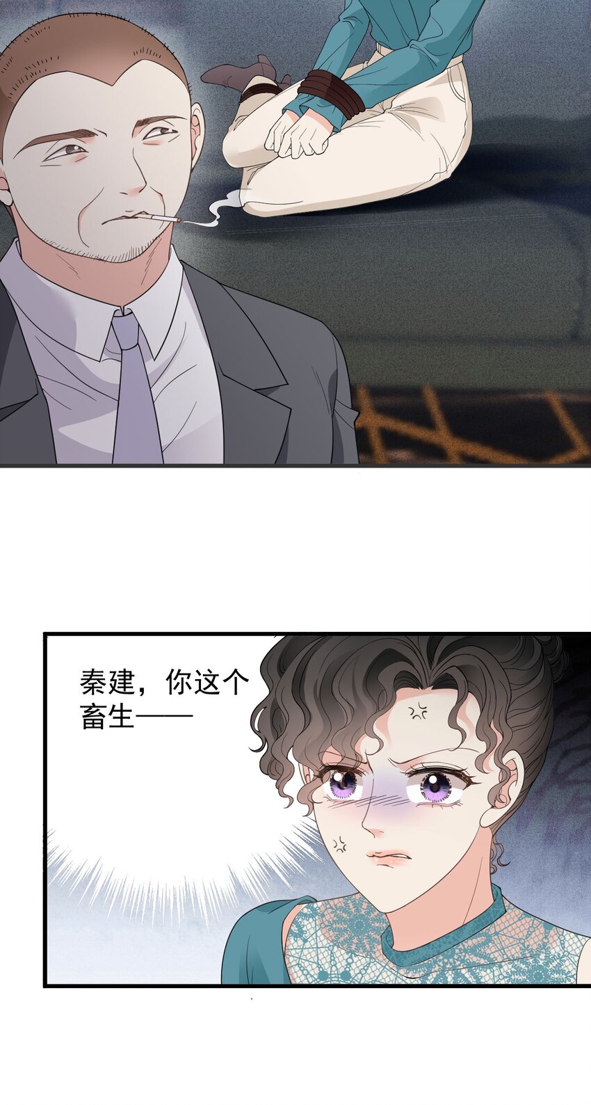 第29话 无所不能的神邸(1/2)-第30话