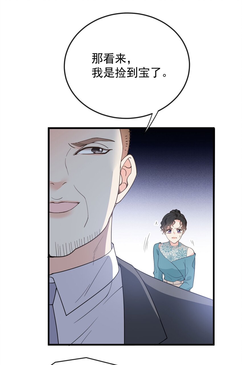 第29话 无所不能的神邸(1/2)-第30话