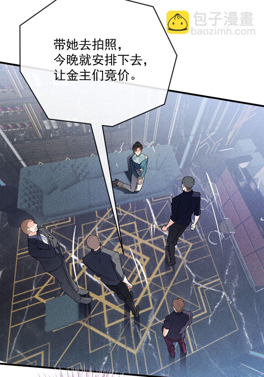 第29话 无所不能的神邸(1/2)-第30话
