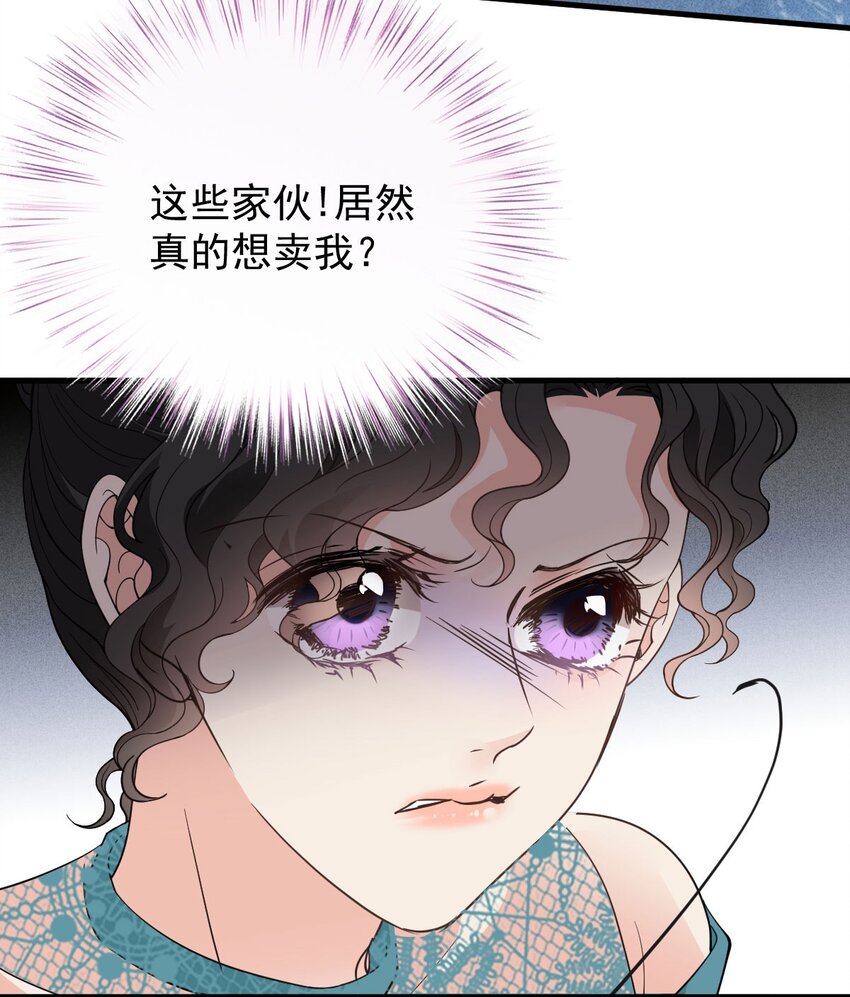 第29话 无所不能的神邸(1/2)-第30话