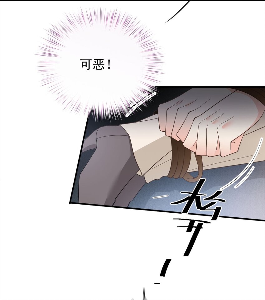 第29话 无所不能的神邸(1/2)-第30话