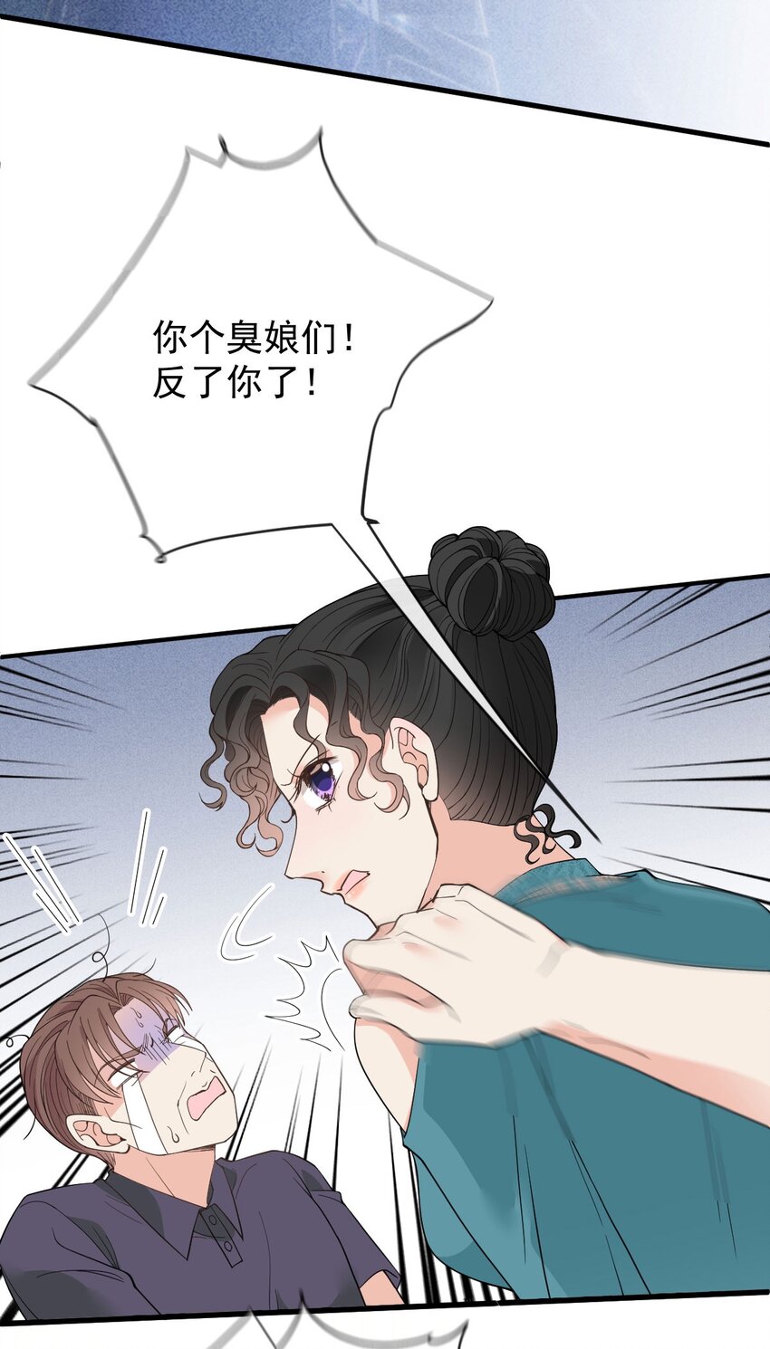 第29话 无所不能的神邸(1/2)-第30话