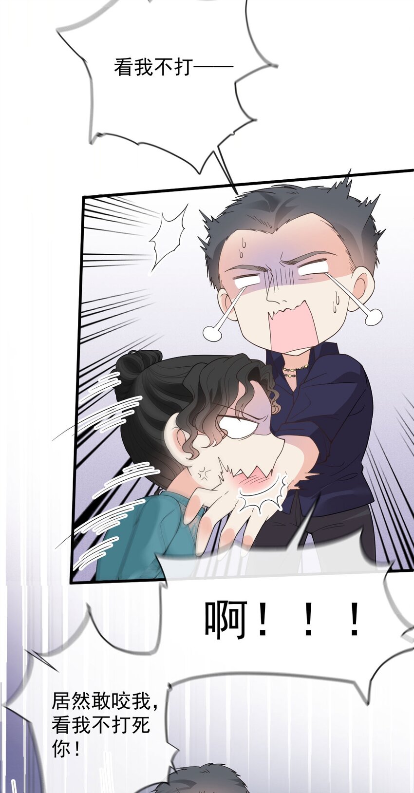第29话 无所不能的神邸(1/2)-第30话