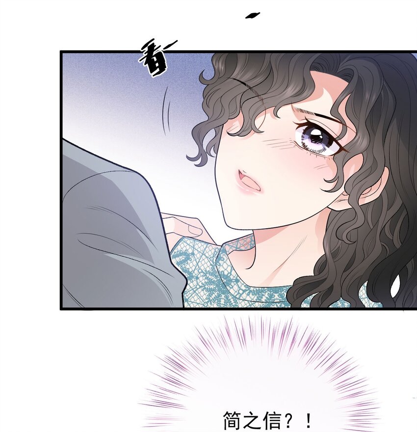 第29话 无所不能的神邸(1/2)-第30话