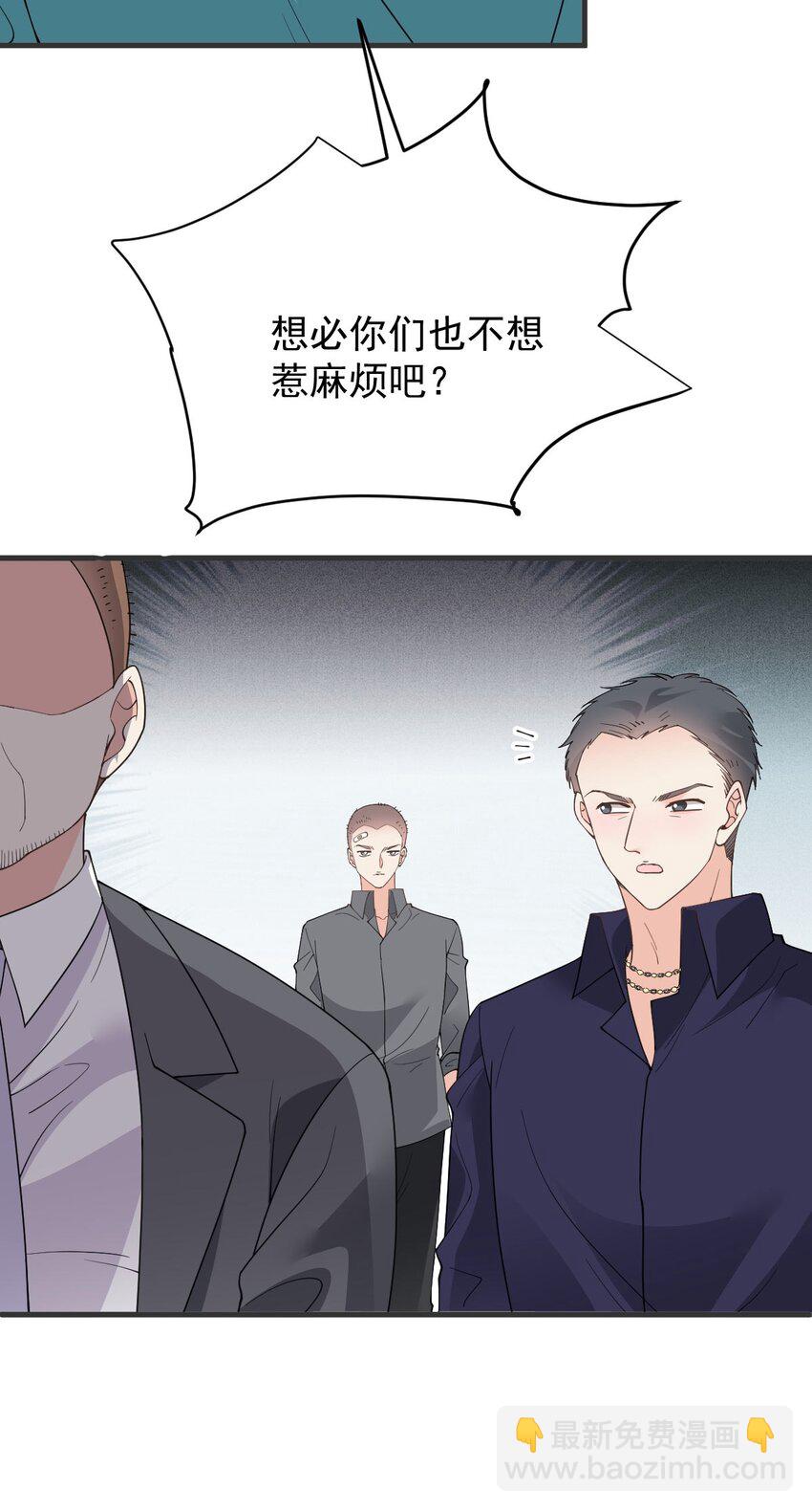 第29话 无所不能的神邸(1/2)-第30话