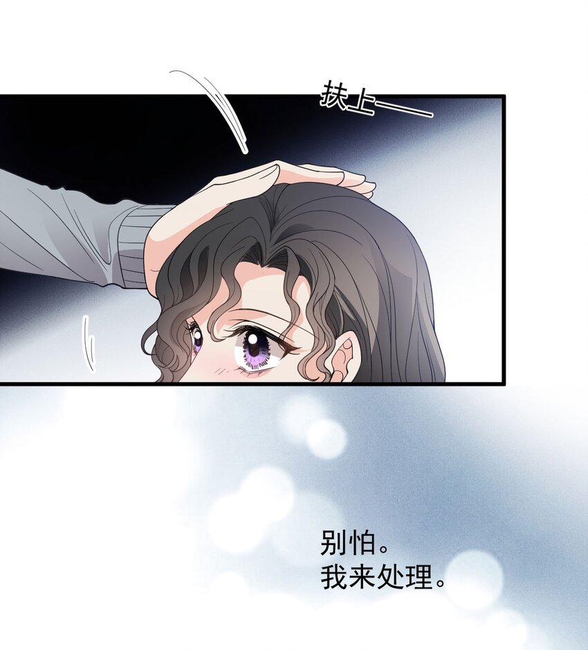 第29话 无所不能的神邸(1/2)-第30话