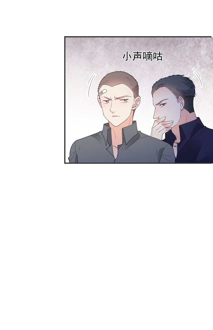 第29话 无所不能的神邸(1/2)-第30话