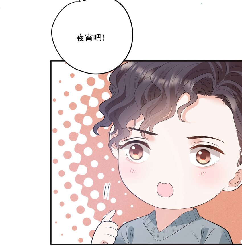 第31话 你太硬了-第32话