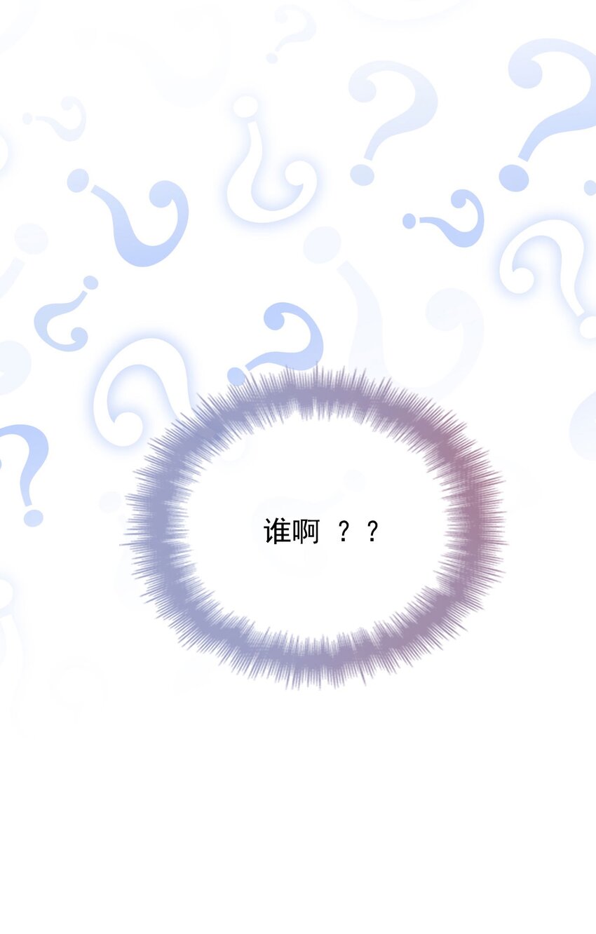 第31话 你太硬了-第32话