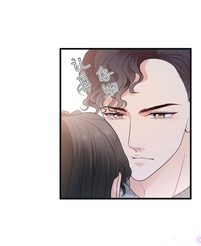 第31话 你太硬了-第32话