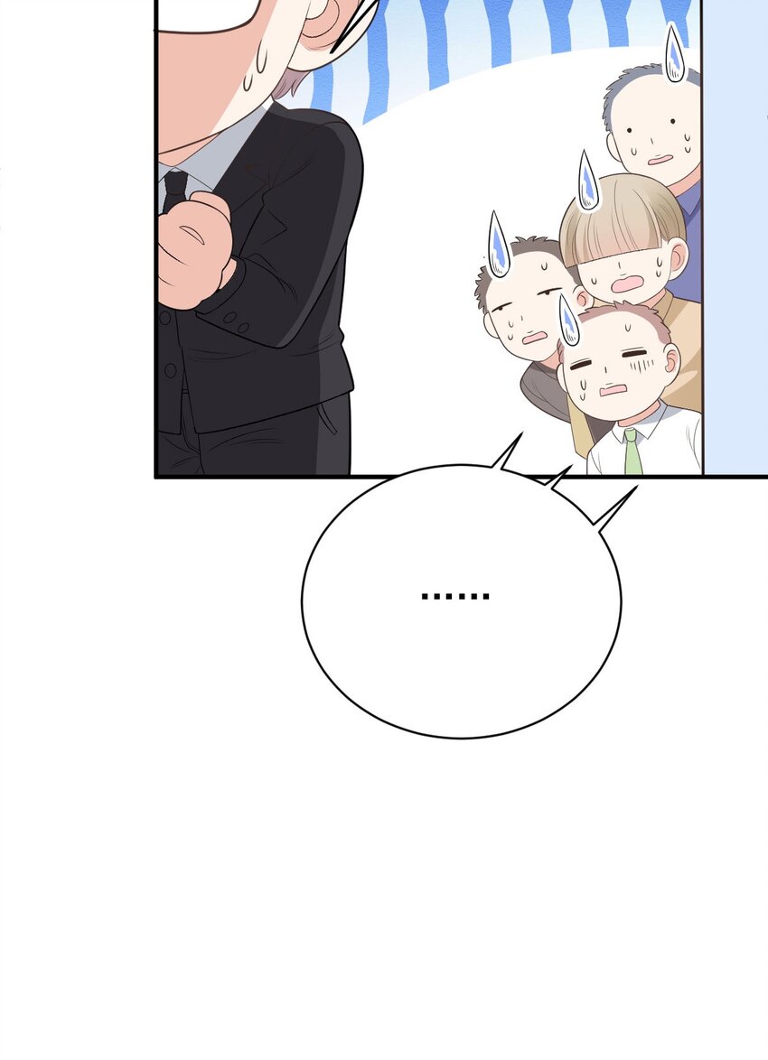 第33话 我有喜欢的人了-第34话