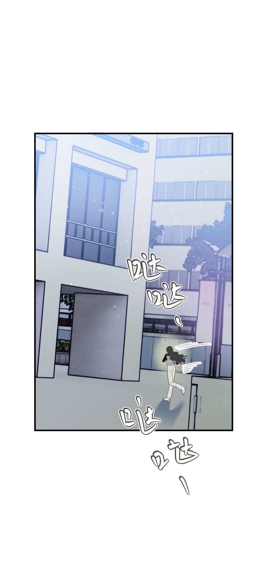 第33话 我有喜欢的人了-第34话