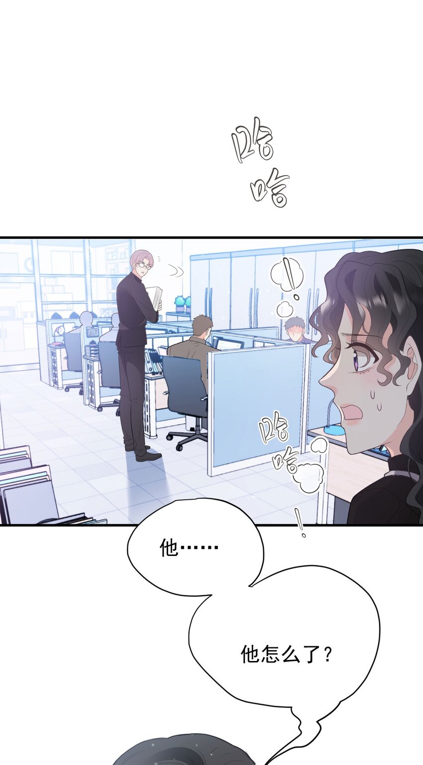 第33话 我有喜欢的人了-第34话