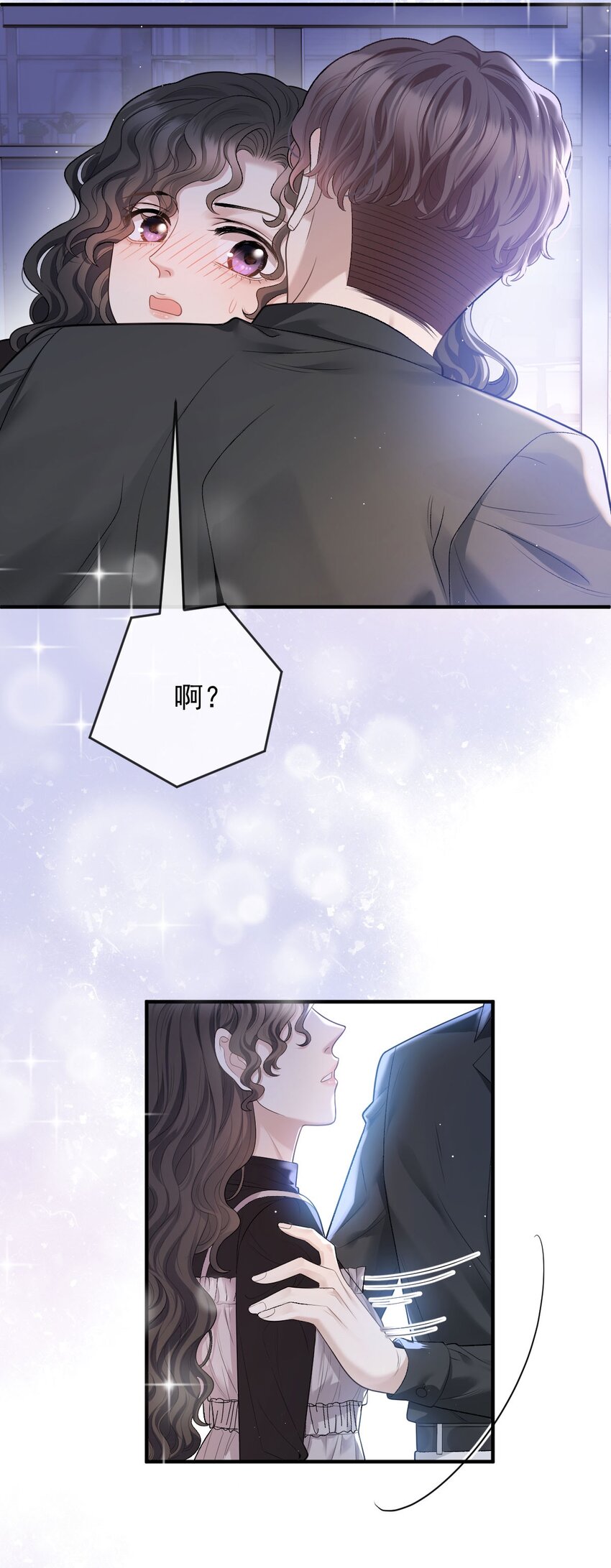 第33话 我有喜欢的人了-第34话