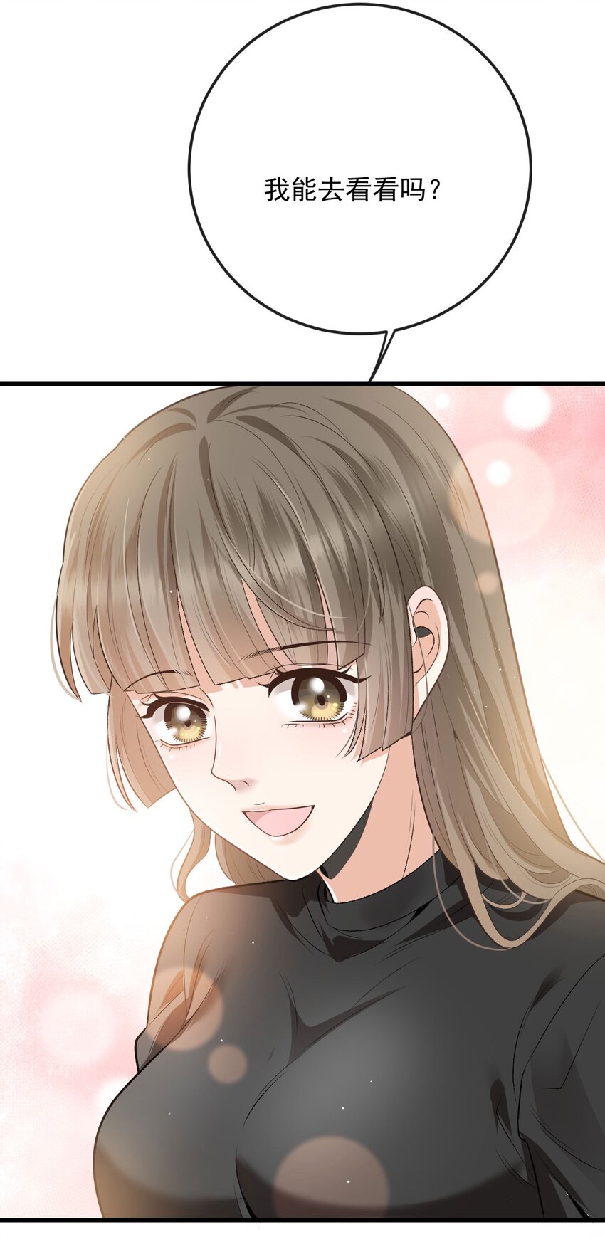 第35话 摇尾求欢-第36话