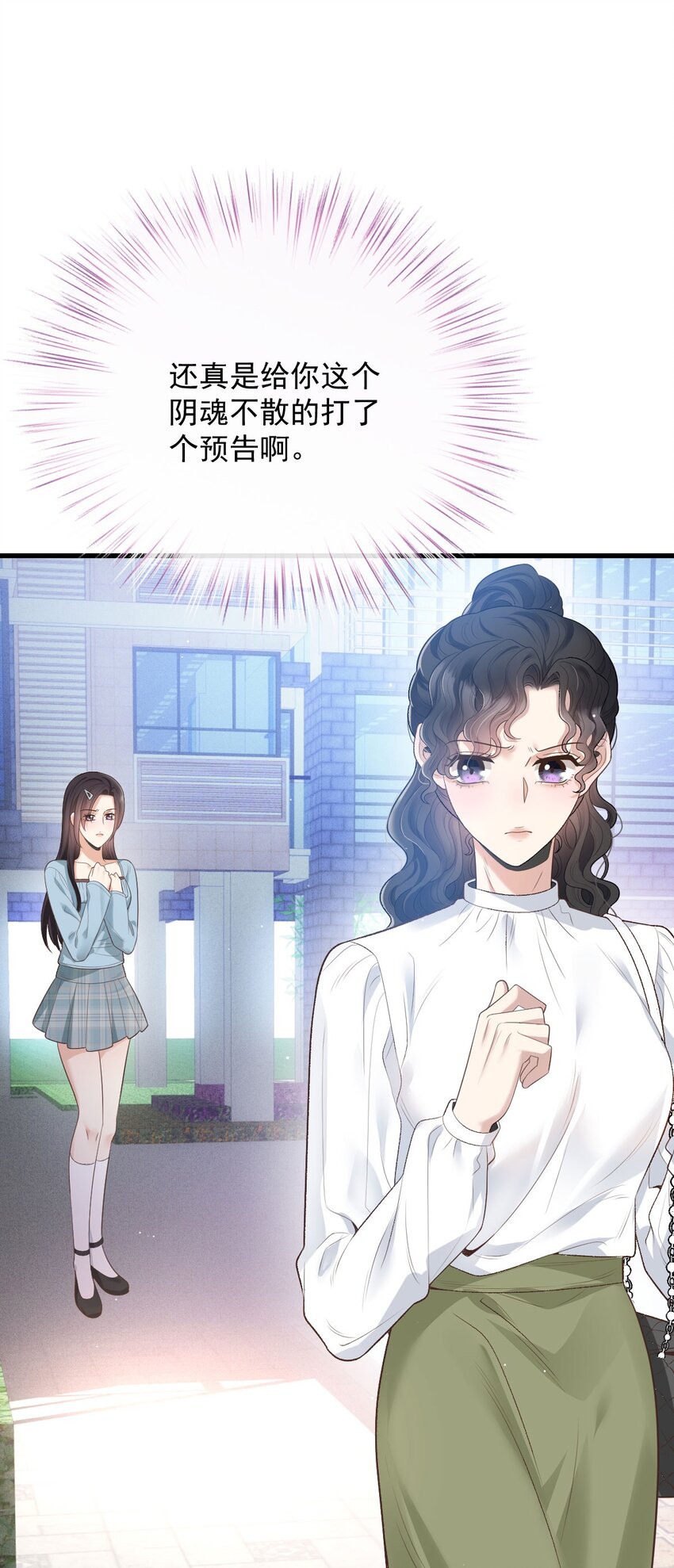 第35话 摇尾求欢-第36话