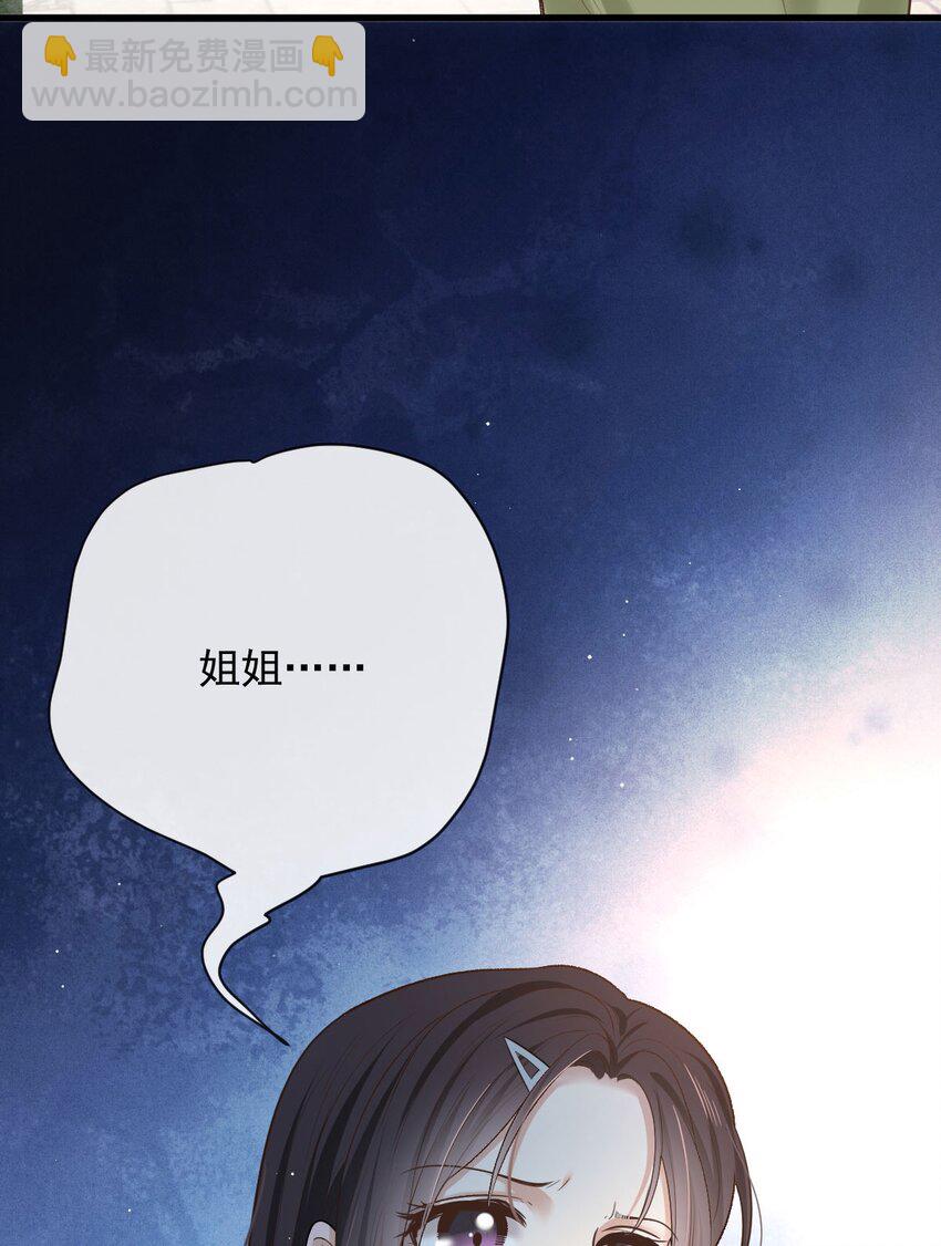 第35话 摇尾求欢-第36话