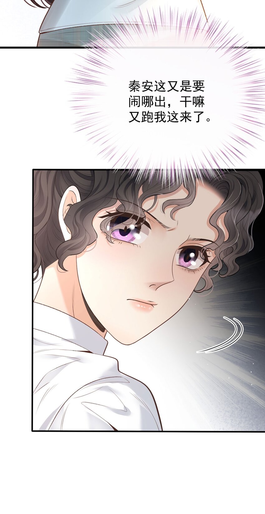 第35话 摇尾求欢-第36话