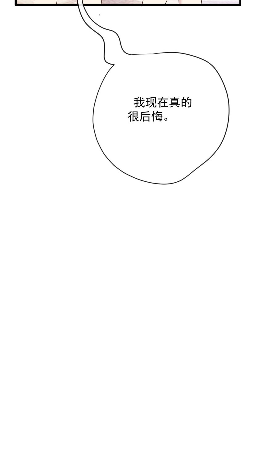 第35话 摇尾求欢-第36话