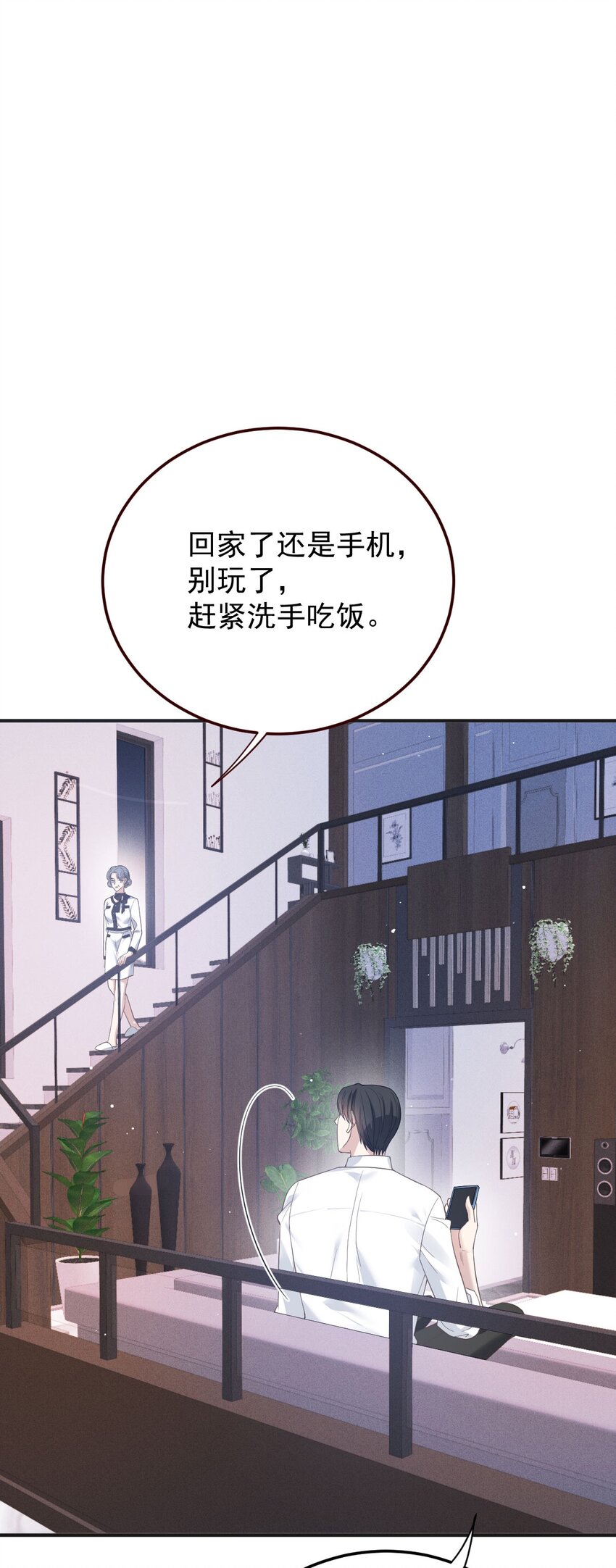 第35话 摇尾求欢-第36话