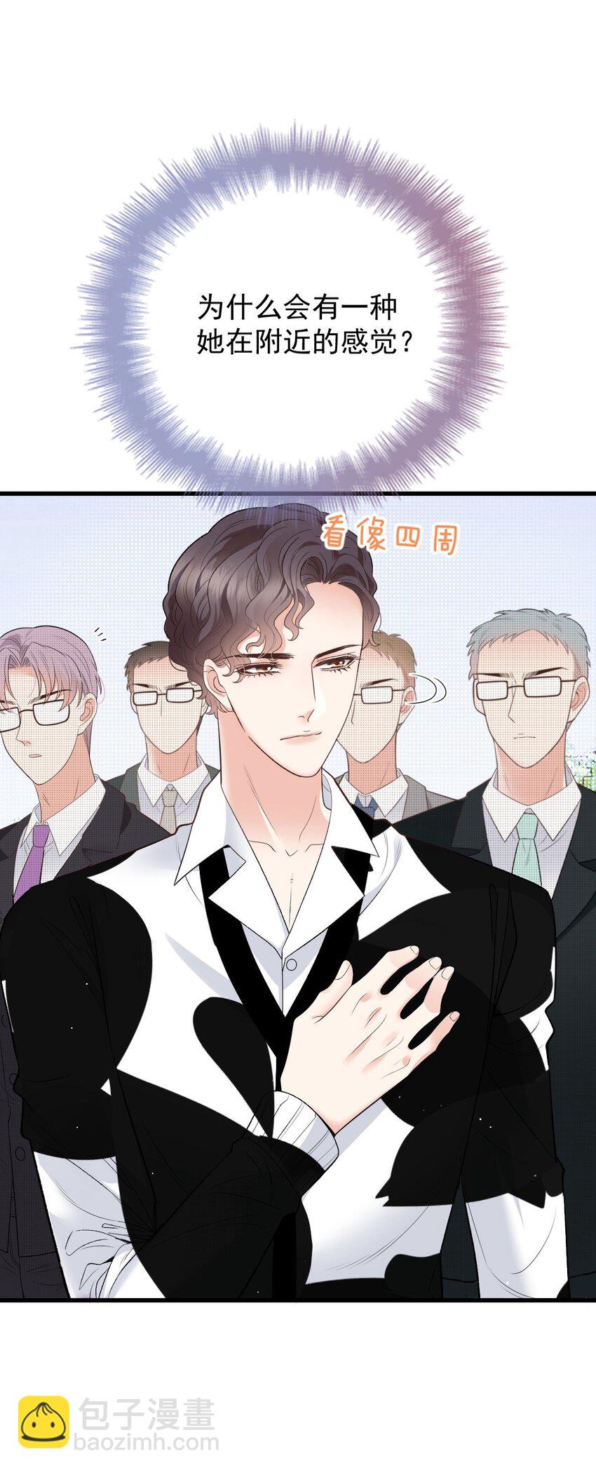 第35话 摇尾求欢-第36话