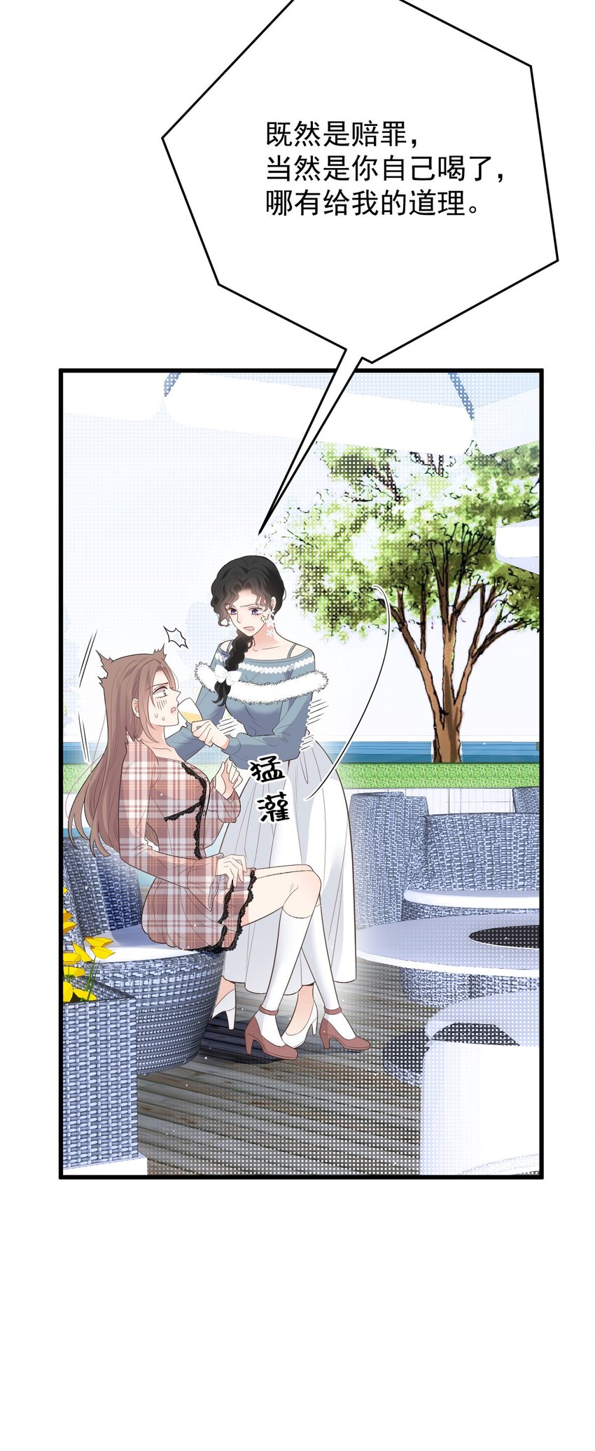 第35话 摇尾求欢-第36话