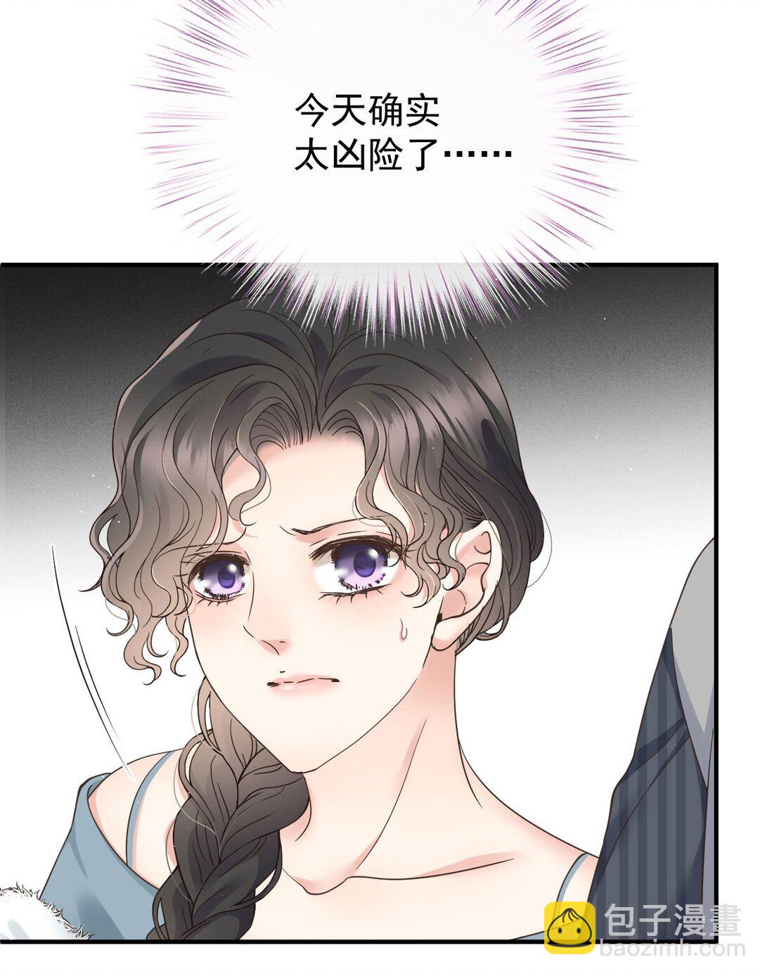 第37话 入职第一天-第38话