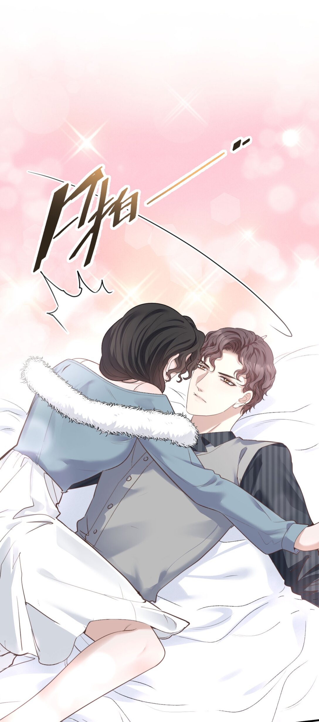 第37话 入职第一天-第38话