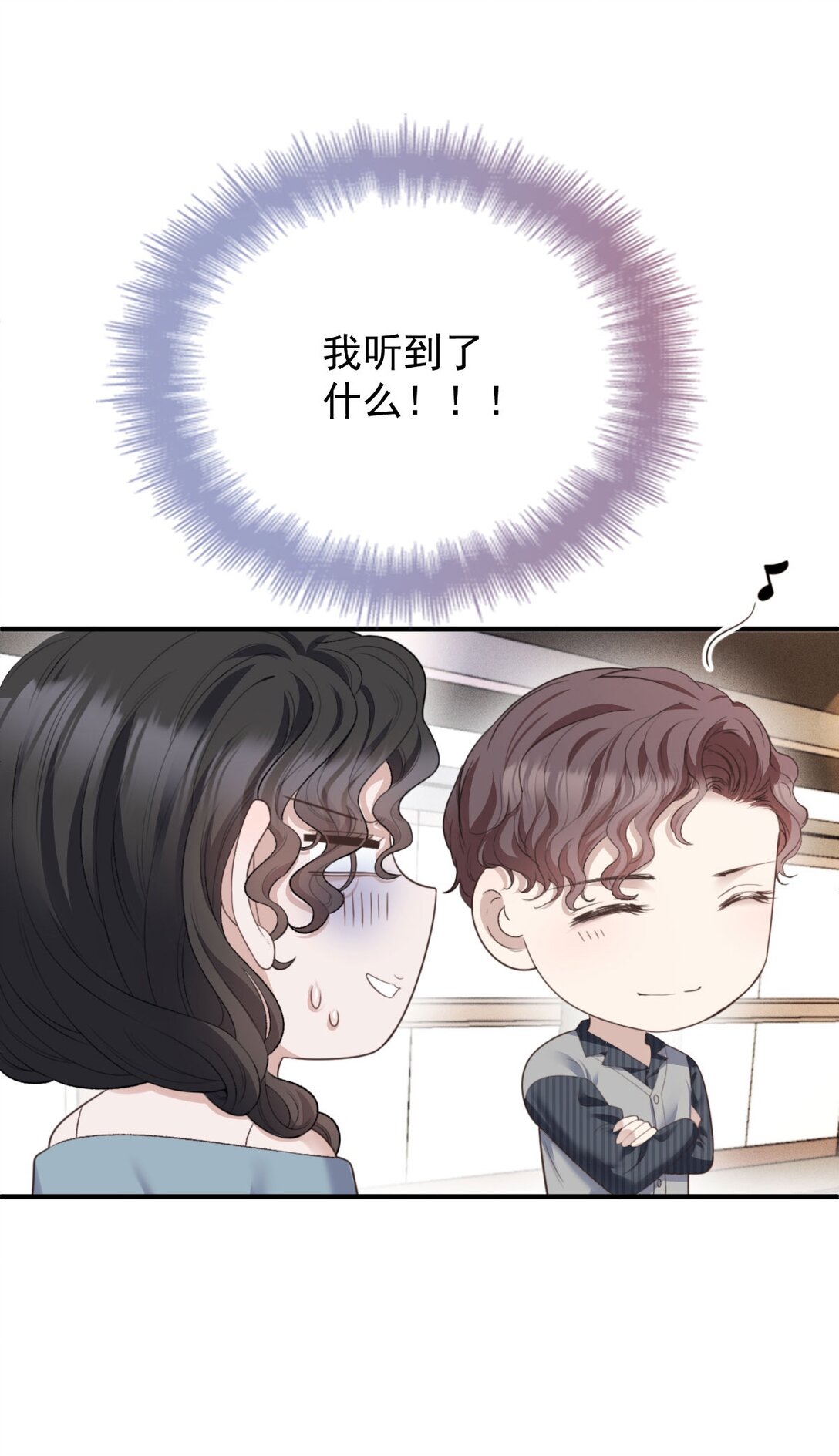 第37话 入职第一天-第38话