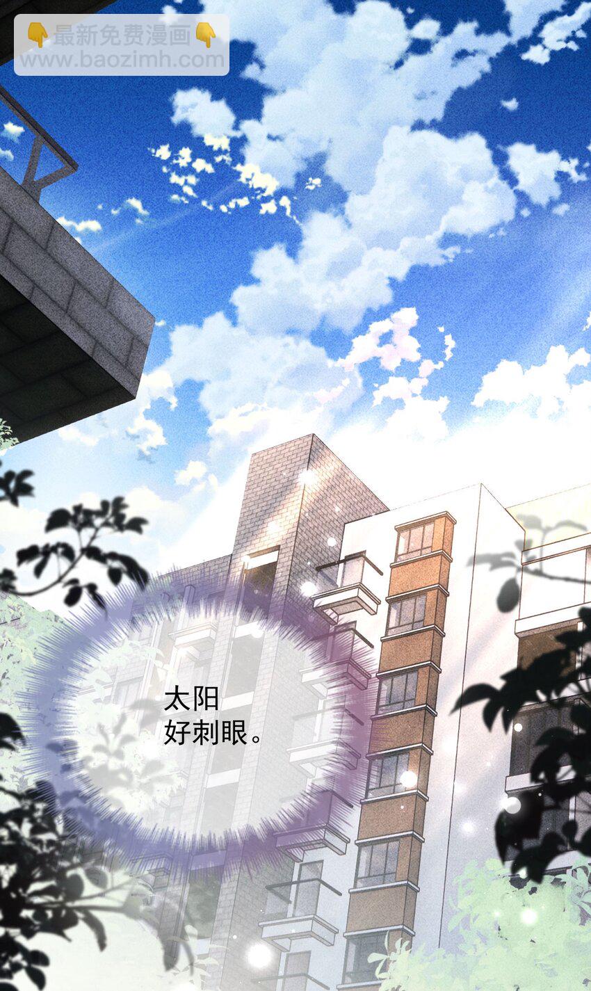第3话 他是谁？-第4话