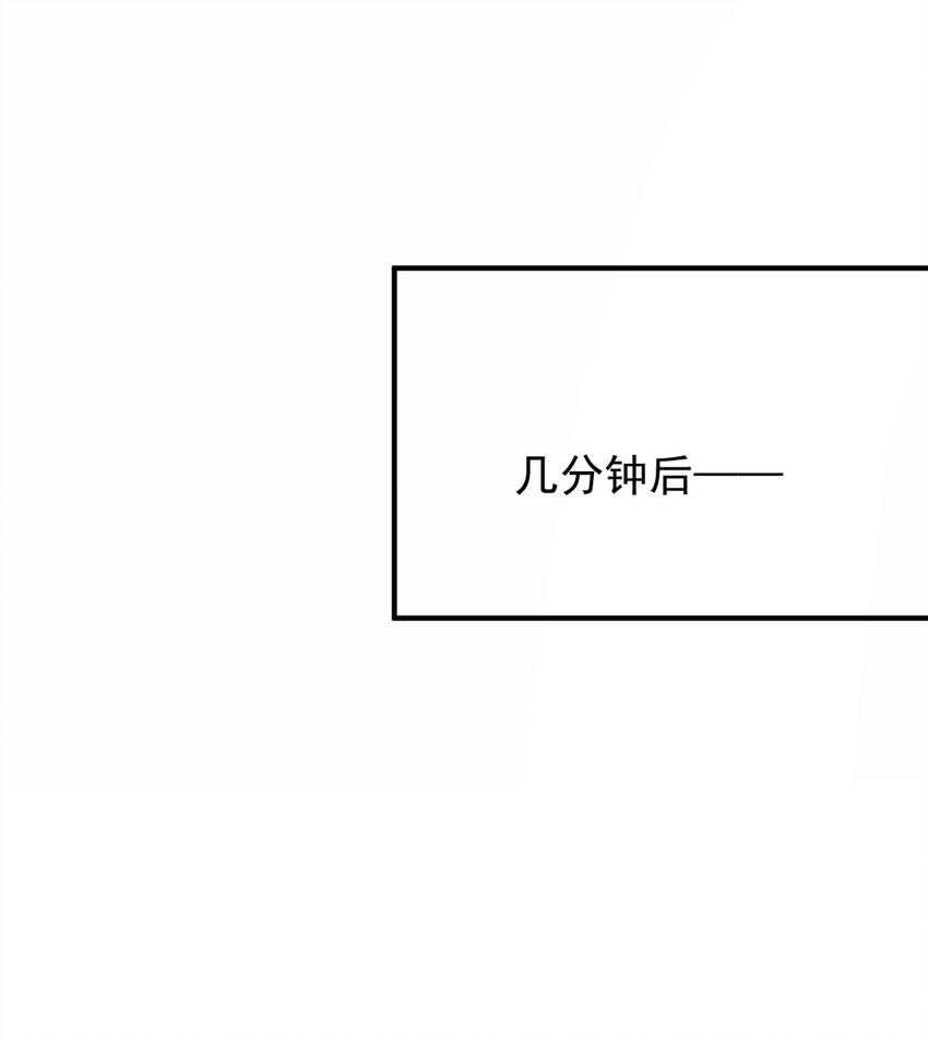 第3话 他是谁？-第4话