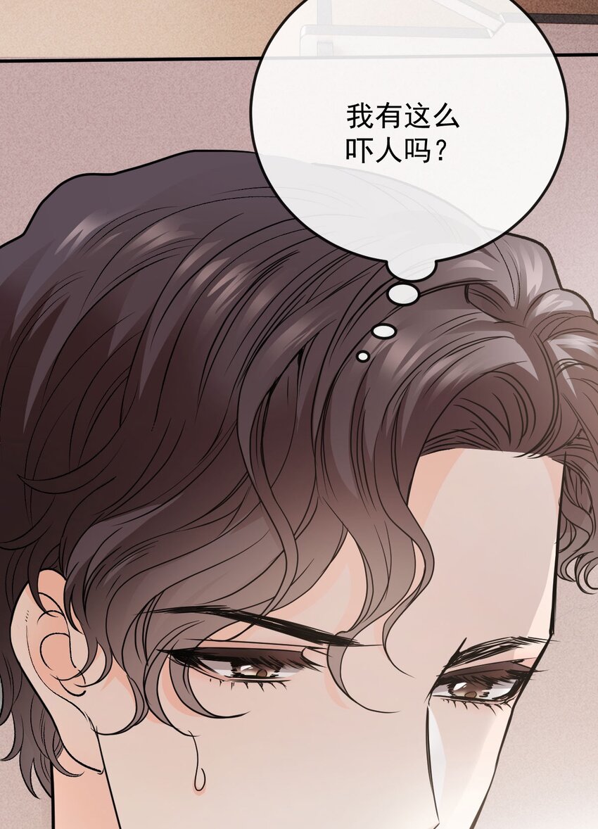 第3话 他是谁？-第4话