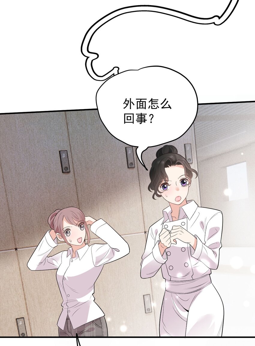 第3话 他是谁？-第4话