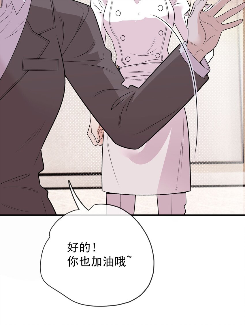 第3话 他是谁？-第4话