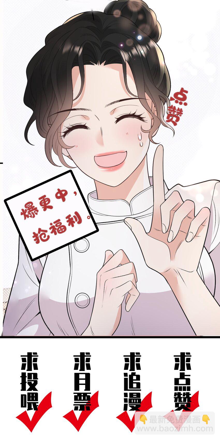 第3话 他是谁？-第4话