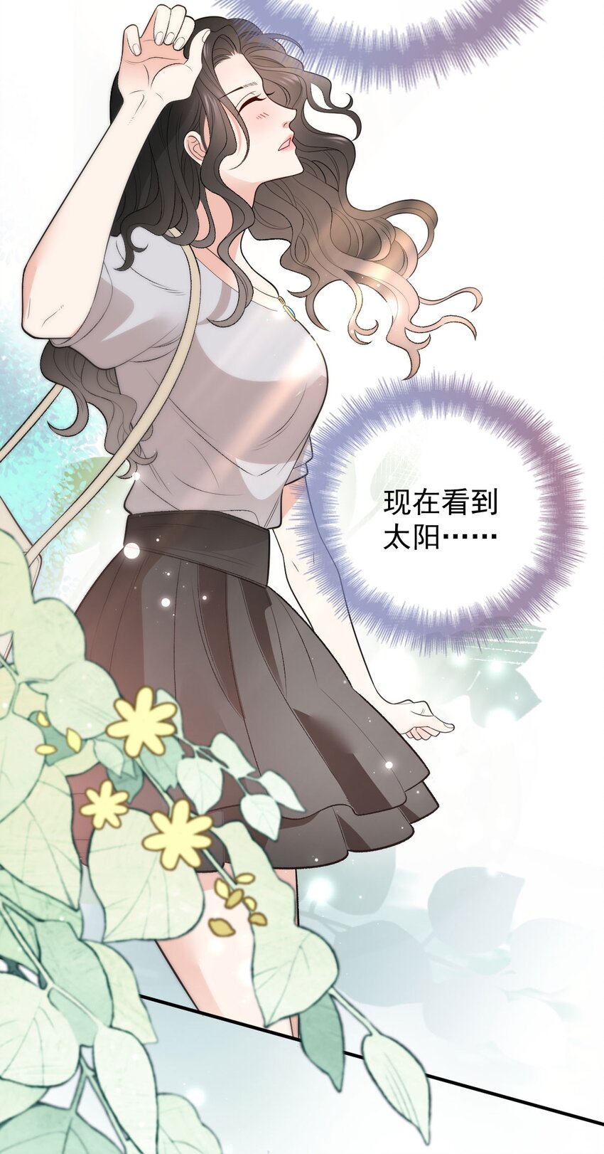 第3话 他是谁？-第4话