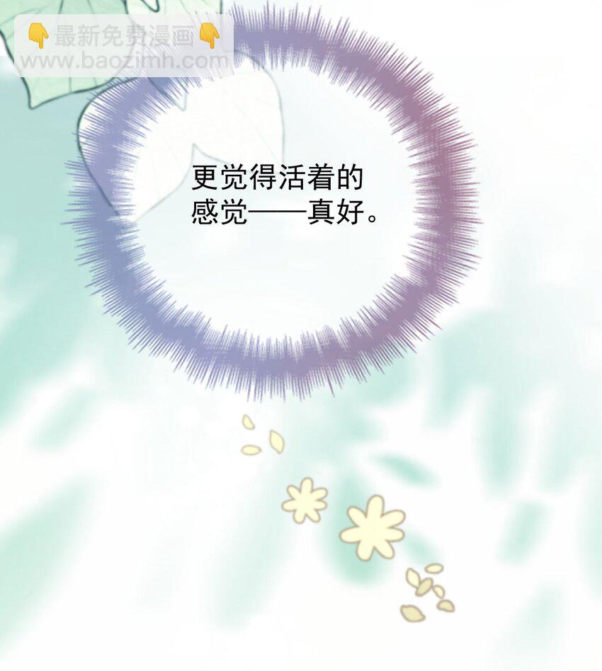 第3话 他是谁？-第4话