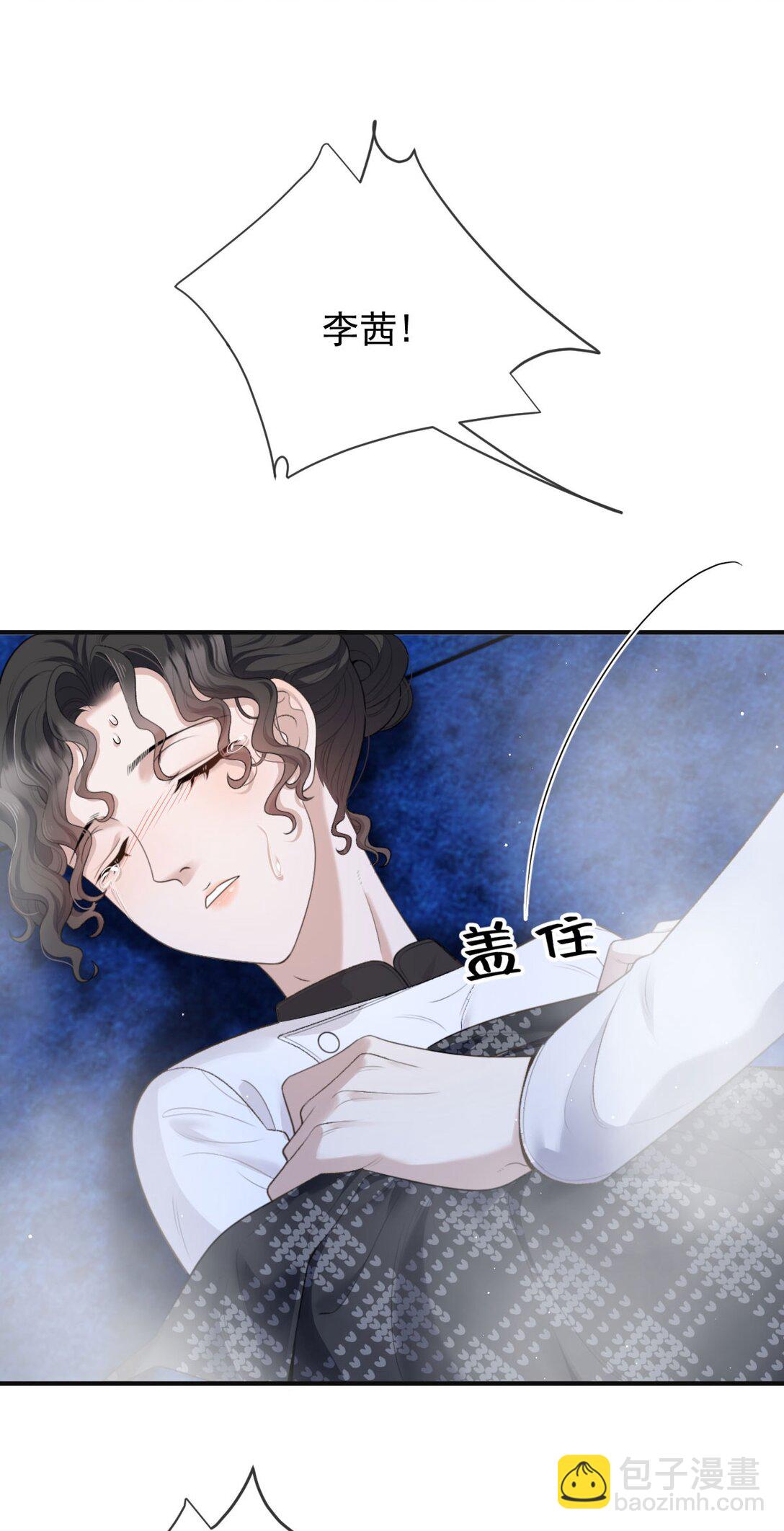 第39话 命运般的邂逅(1/2)-第40话