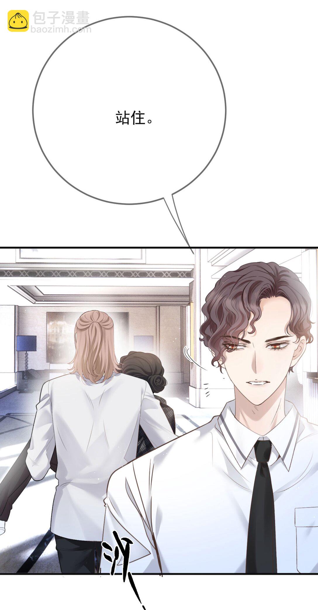 第39话 命运般的邂逅(1/2)-第40话