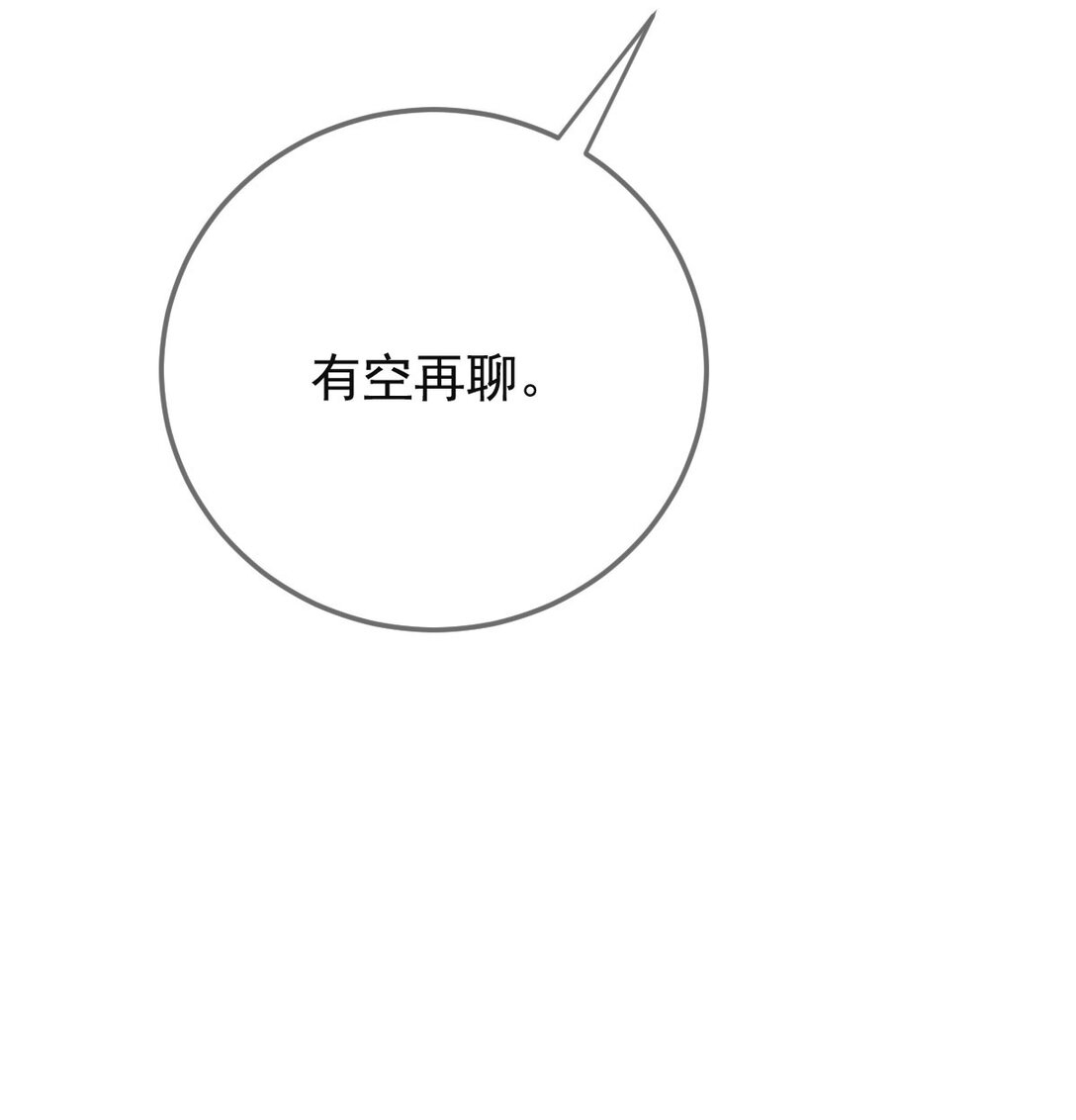 第39话 命运般的邂逅(1/2)-第40话